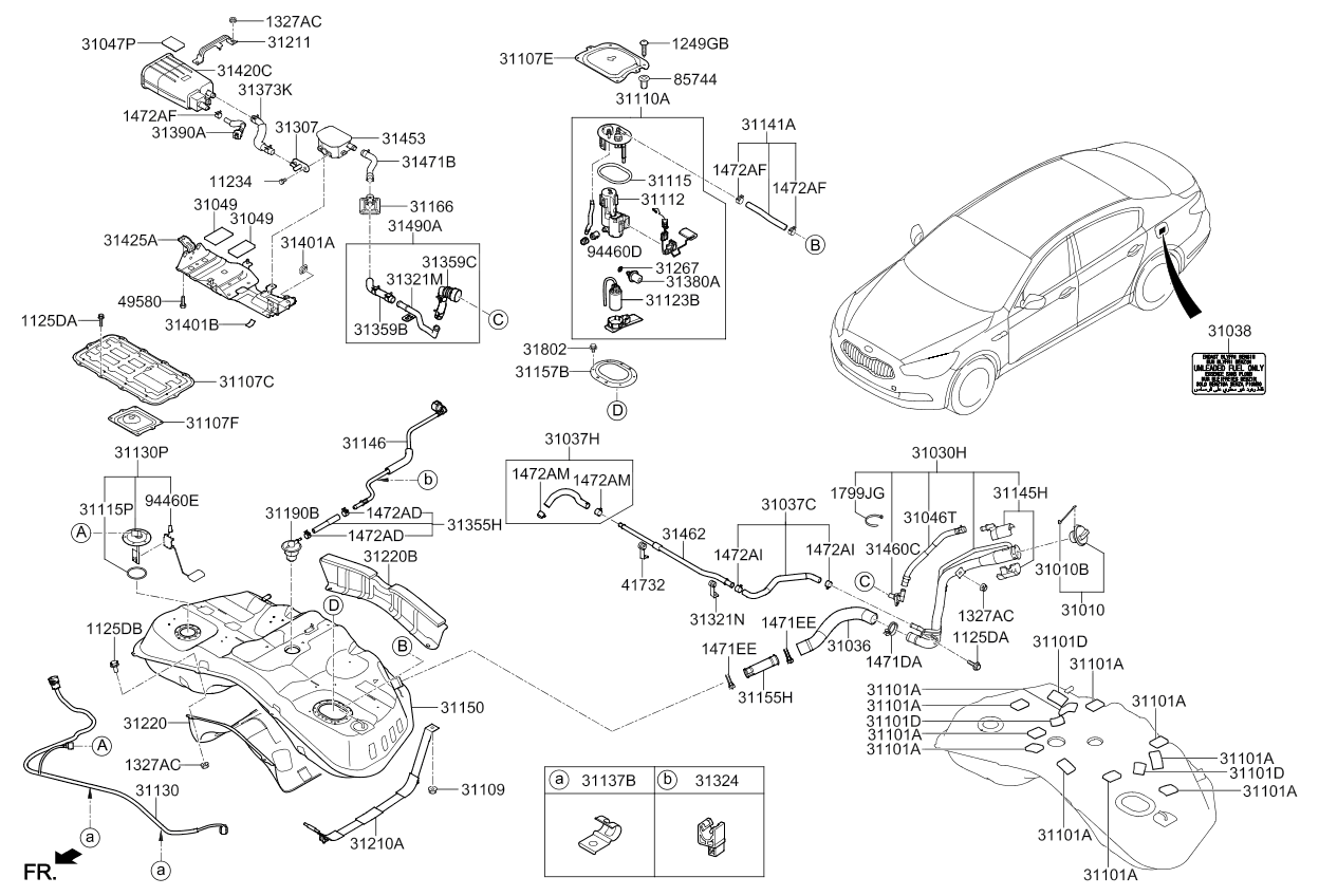 ماسورة تنسيم التانك
