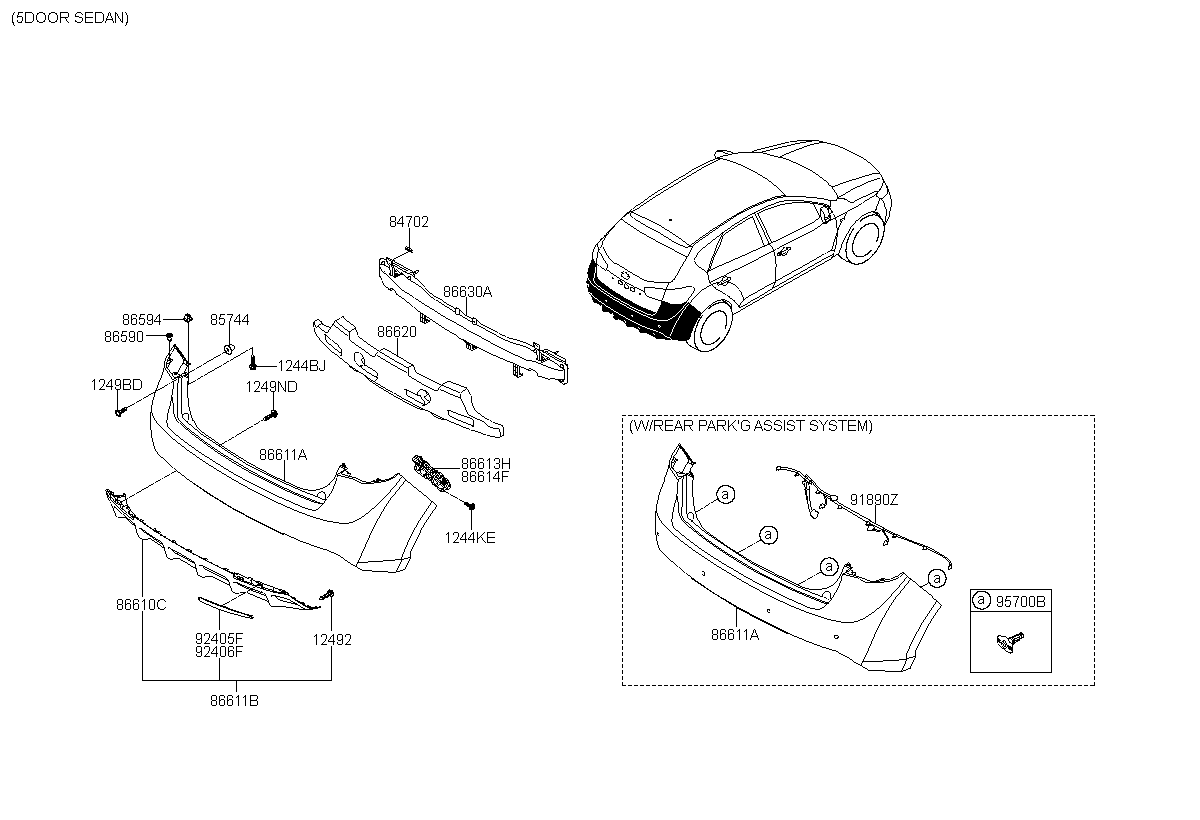 غطاء ربل الصدام الخلفى