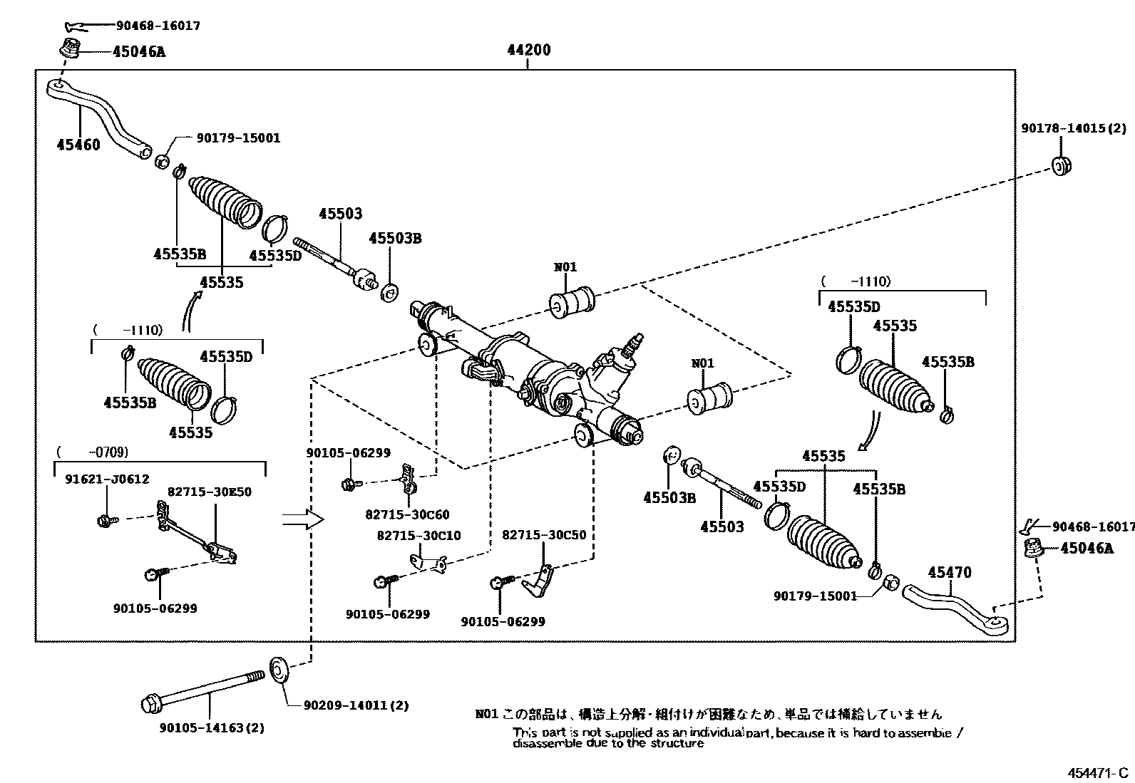 LINK ASSY, POWER STEERING