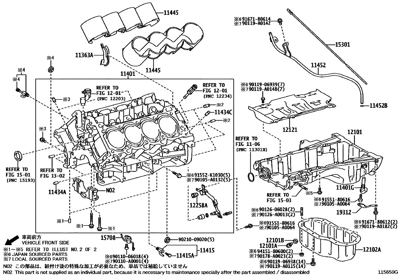 PLATE, OIL PAN BAFFLE, NO.1