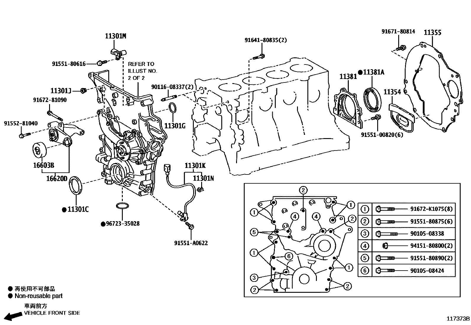 TENSIONER ASSY, V-RIBBED BELT