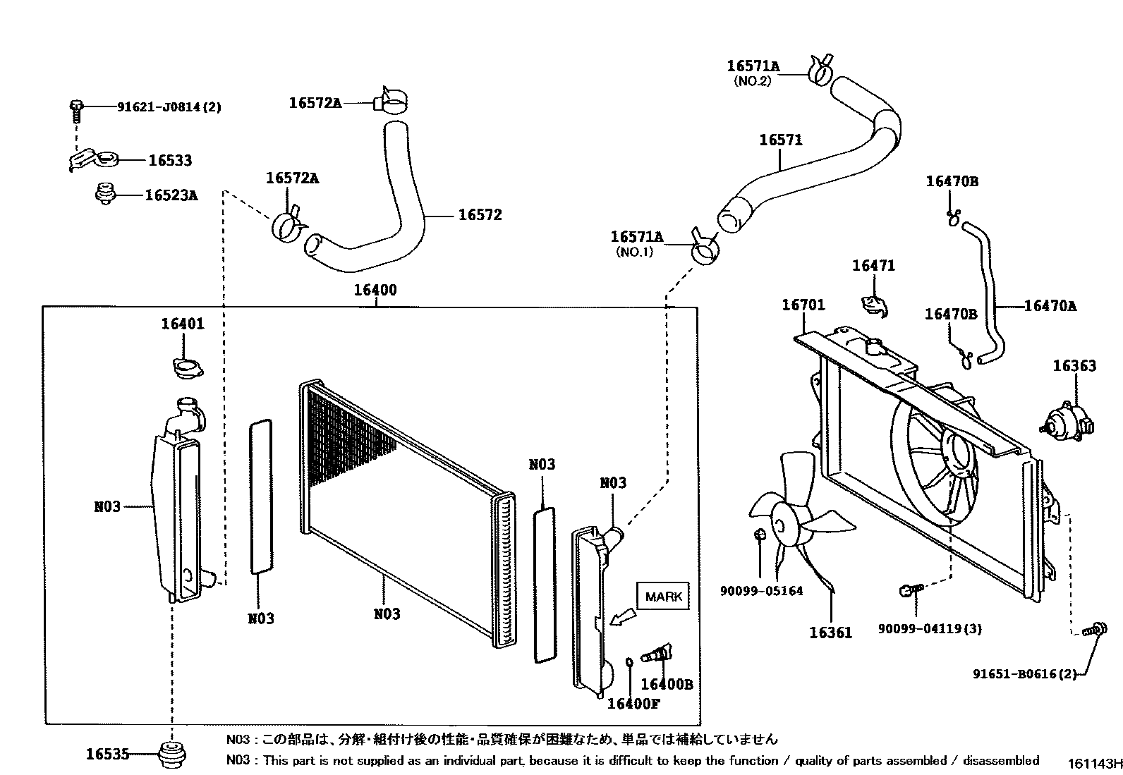 SHROUD SUB-ASSY, FAN
