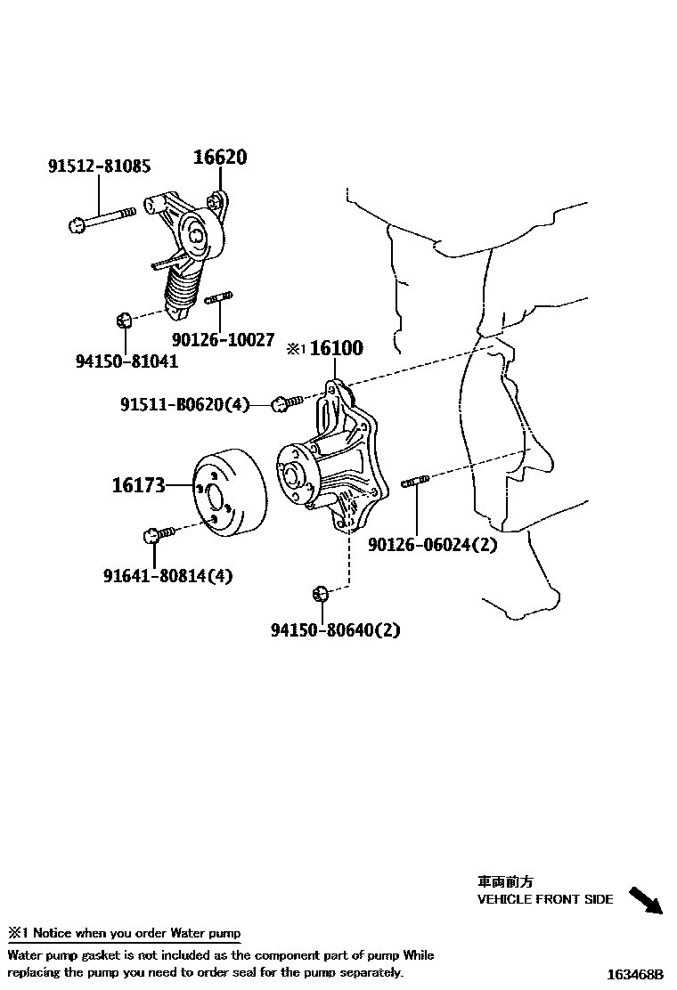 TENSIONER ASSY, V-RIBBED BELT
