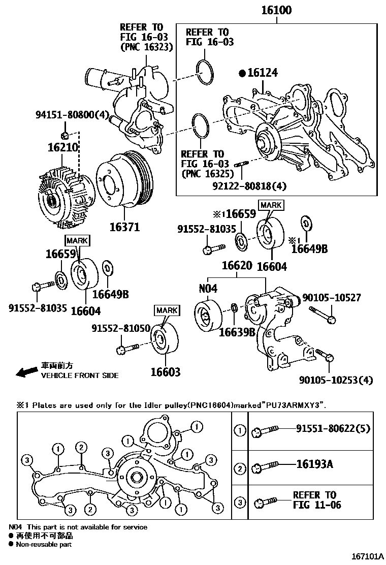 PLATE, IDLER PULLEY COVER, NO.2