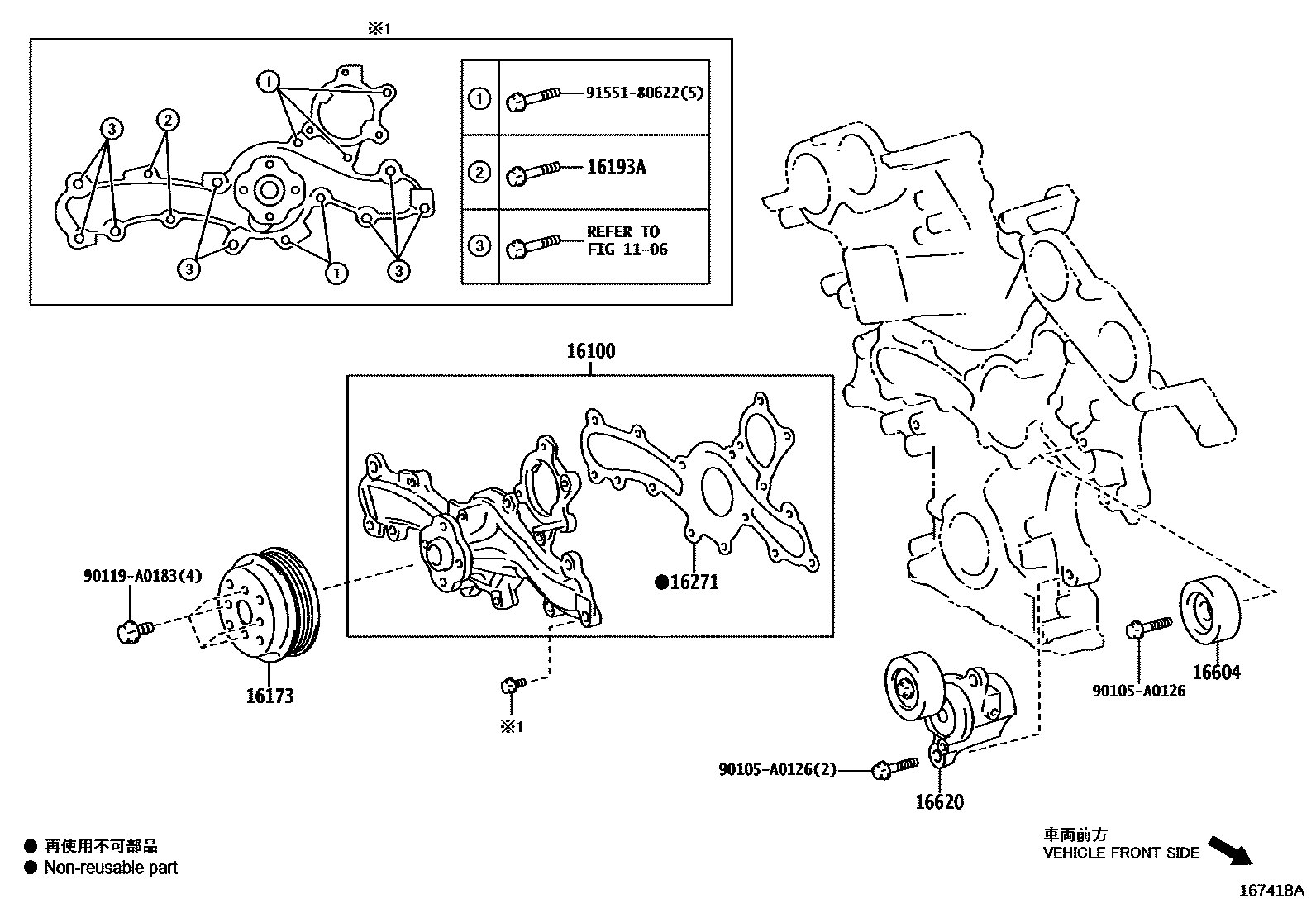 TENSIONER ASSY, V-RIBBED BELT