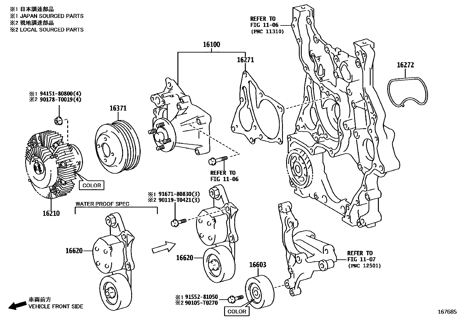 TENSIONER ASSY, V-RIBBED BELT