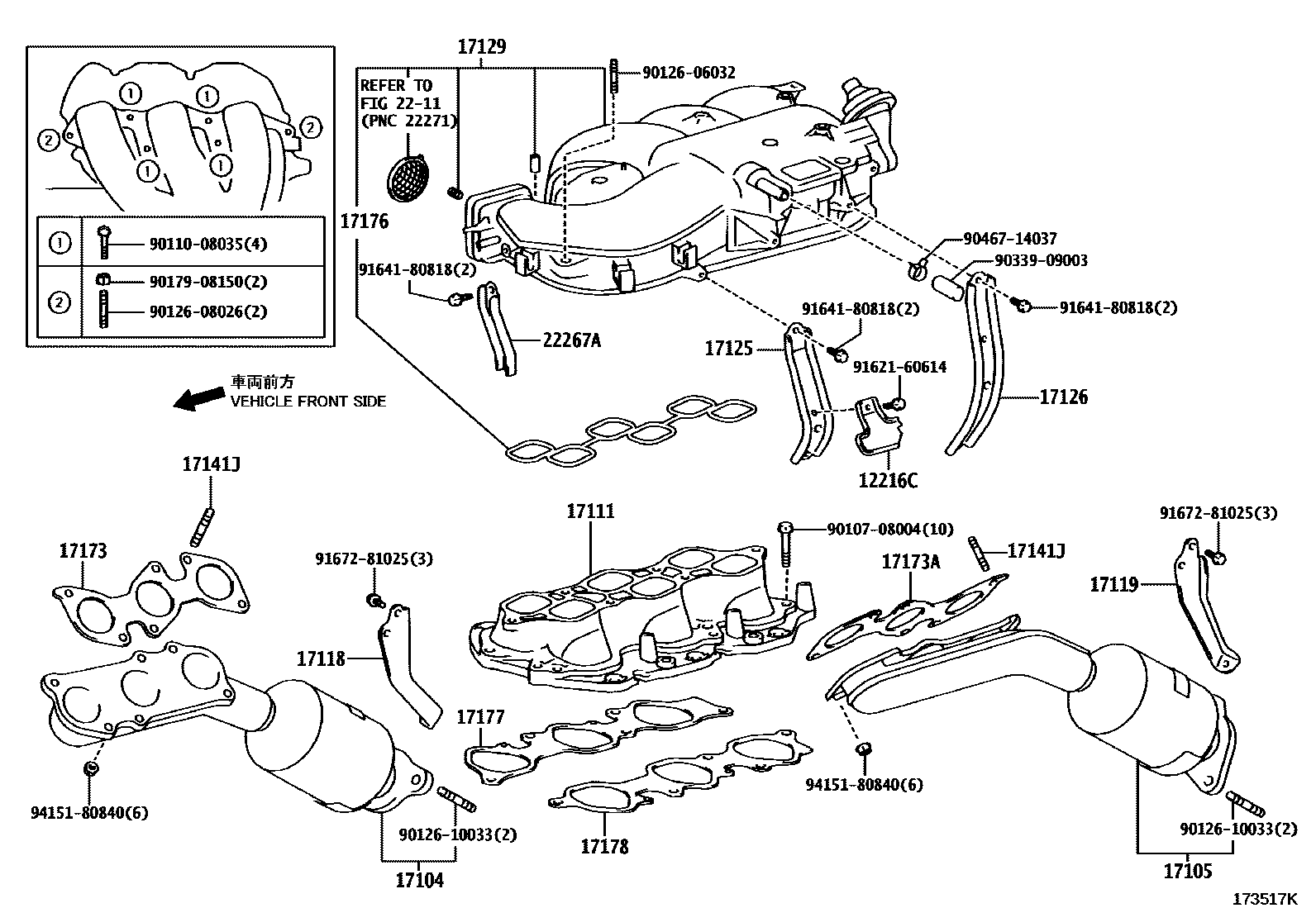 MANIFOLD, INTAKE