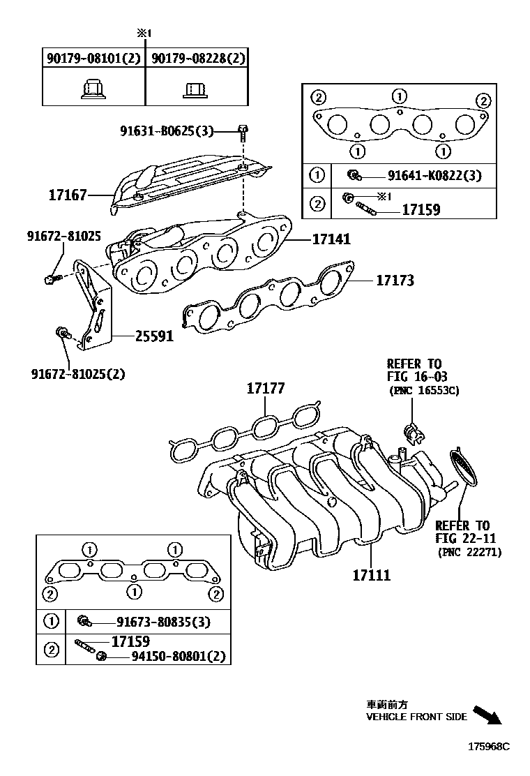 MANIFOLD, INTAKE