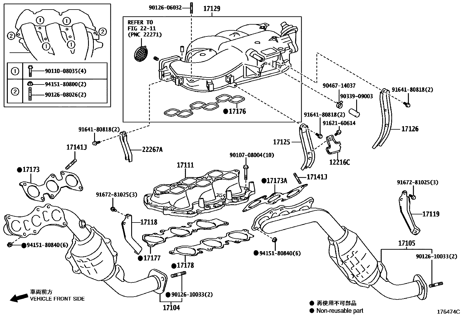 TANK, INTAKE AIR SURGE