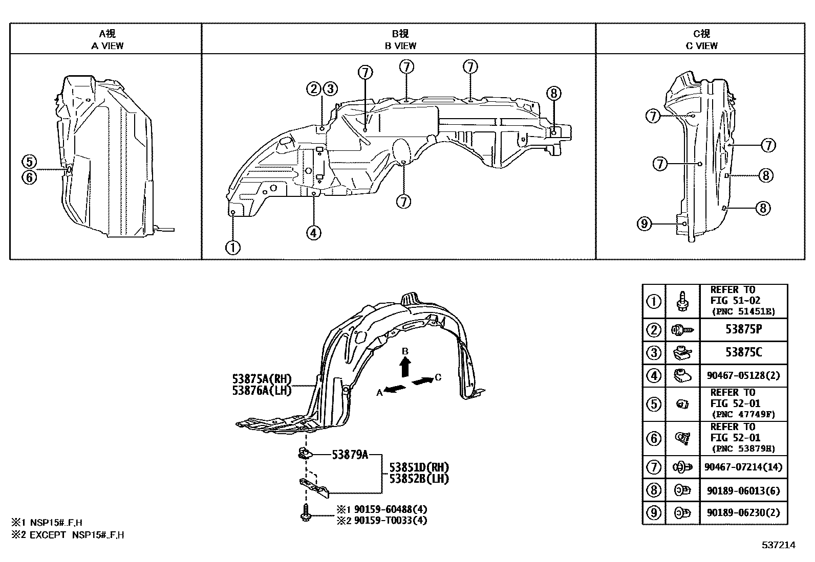 LINER, FRONT FENDER, LH