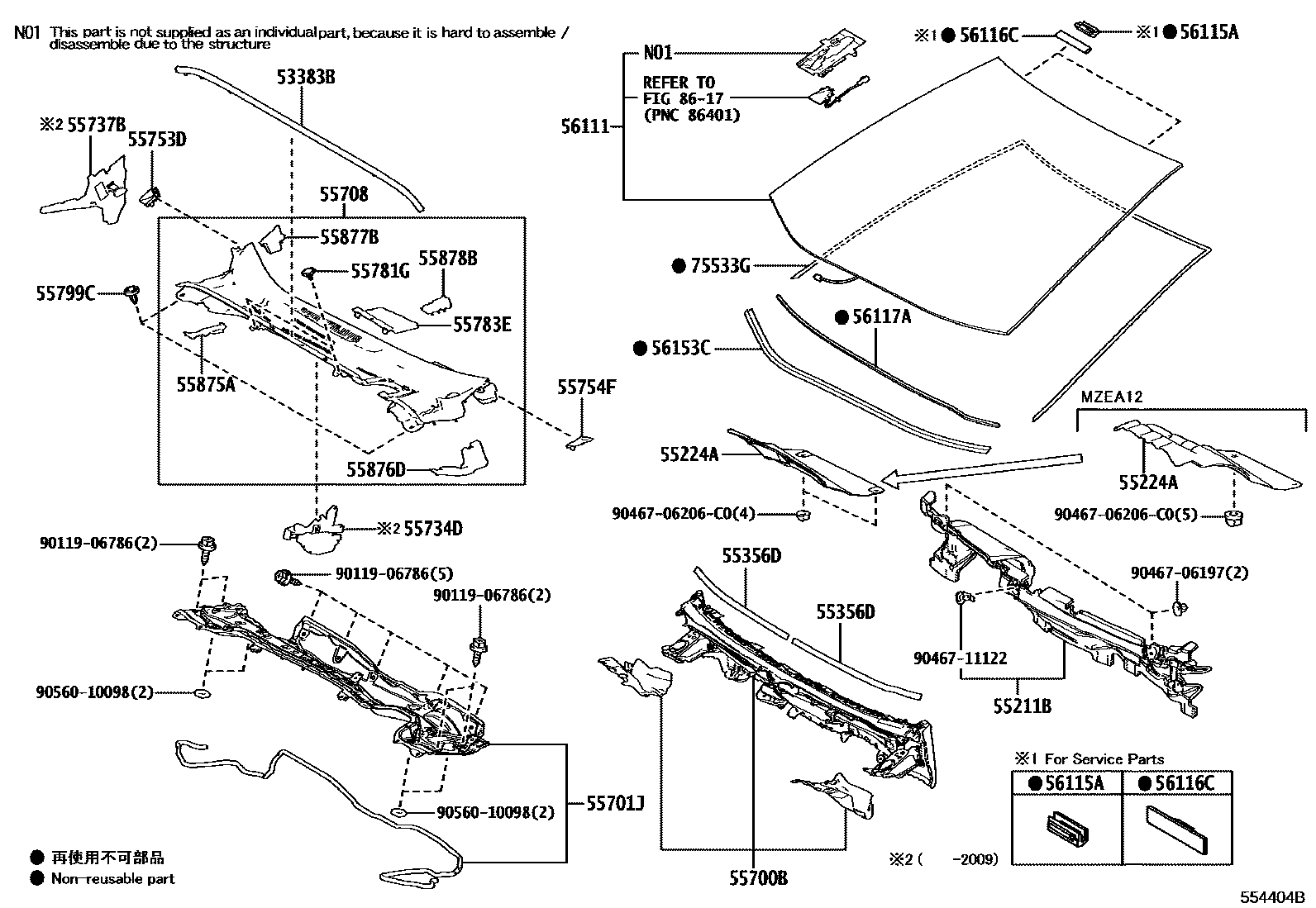 Windshield cowl cover panel