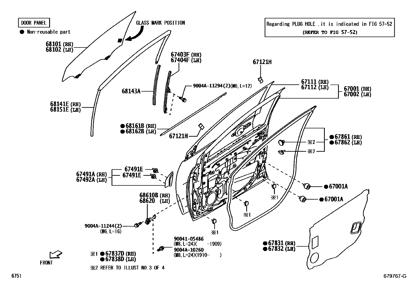 باب امامي يمين