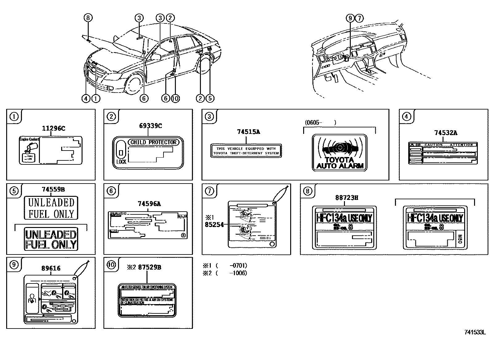 LABEL, COOLING FAN