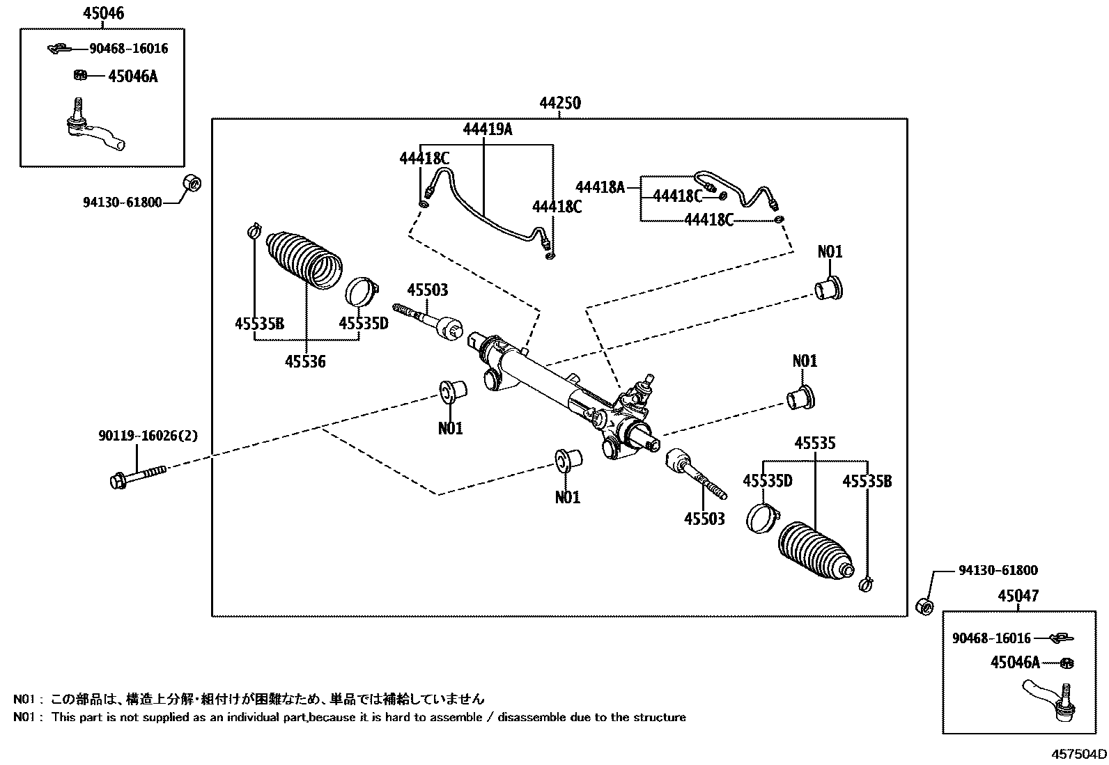 END SUB-ASSY, TIE ROD, RH