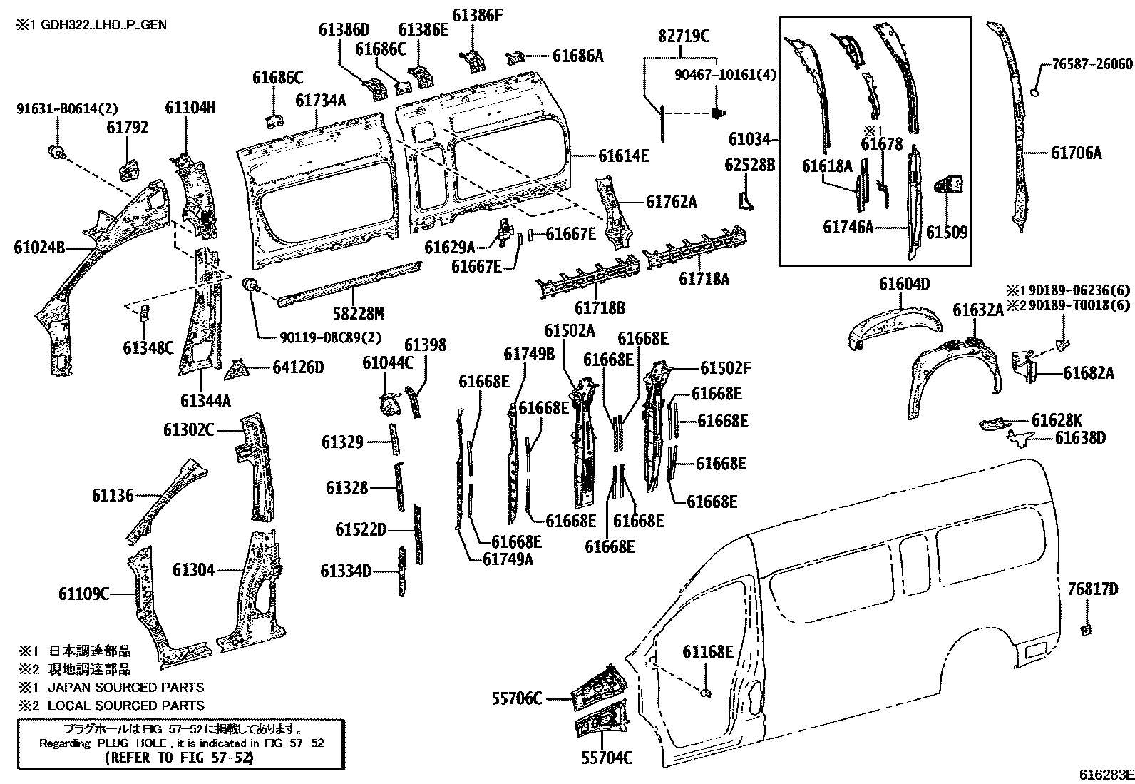 PANEL SUB-ASSY, COWL TOP SIDE, LH