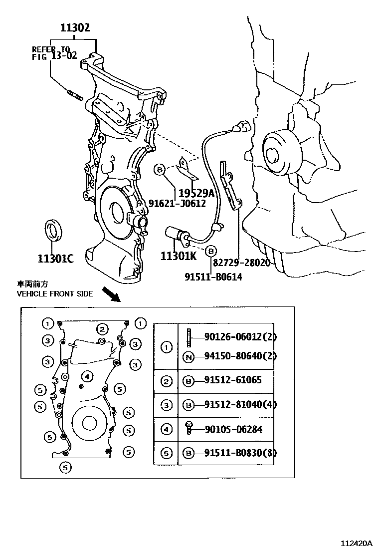 SENSOR, CRANK POSITION