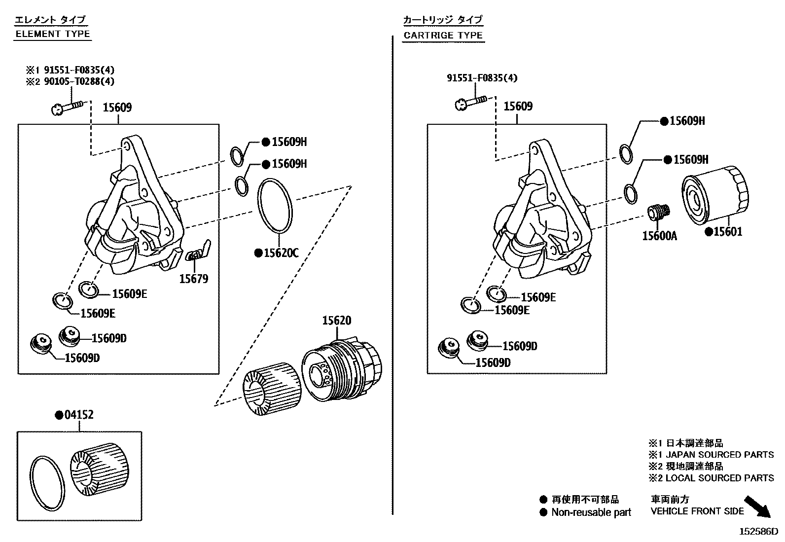 CAP ASSY, OIL FILTER