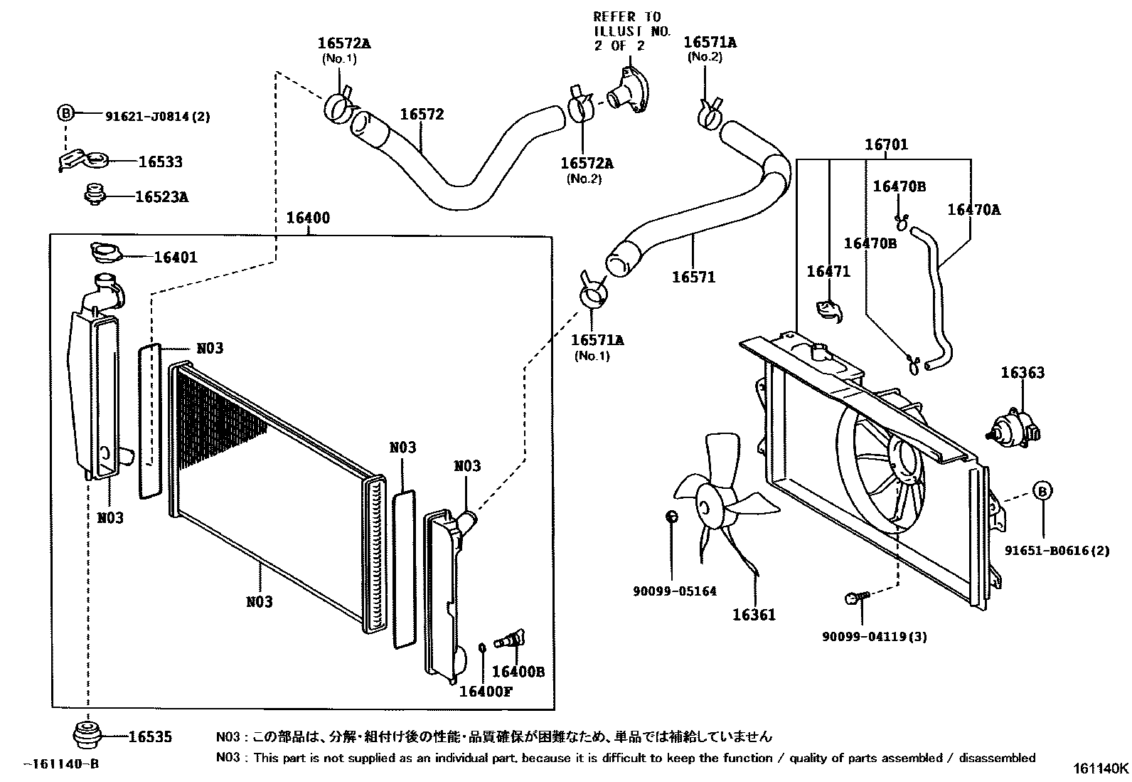 SHROUD SUB-ASSY, FAN