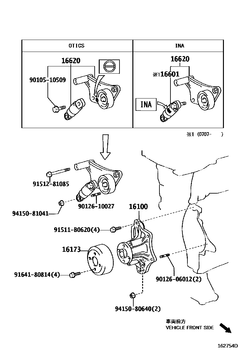 TENSIONER SUB-ASSY,
