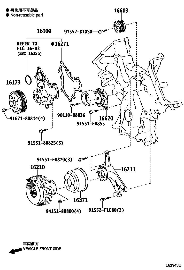 PULLEY SUB-ASSY, IDLER, NO.1
