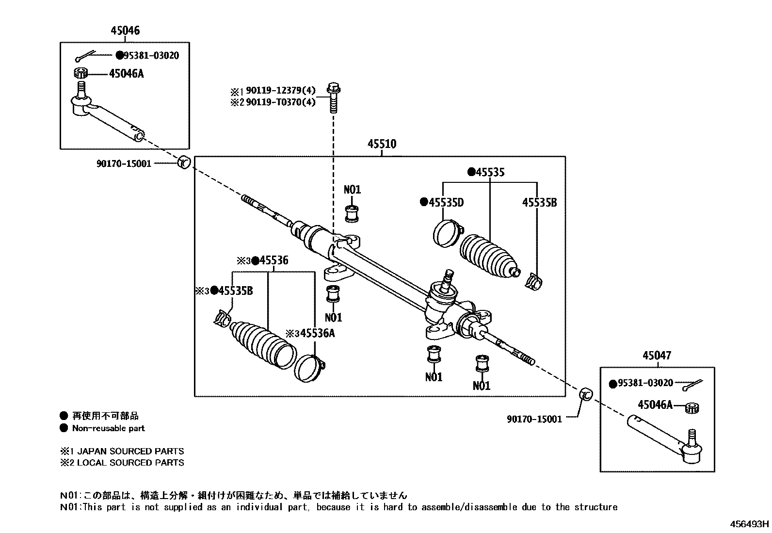 دودة دركسون عادي