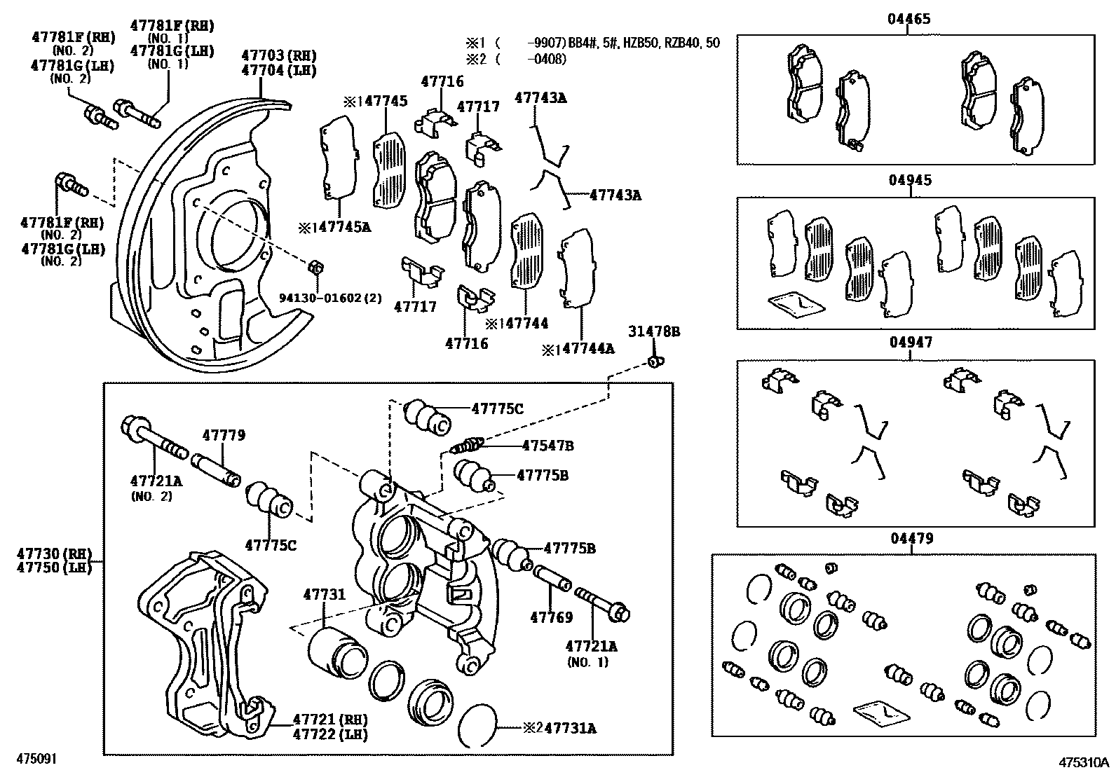 طقم صاجة قماش