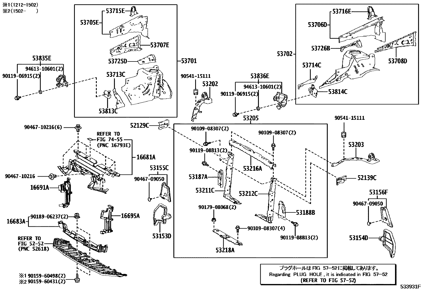 PLATE, RADIATOR LOWER AIR GUIDE