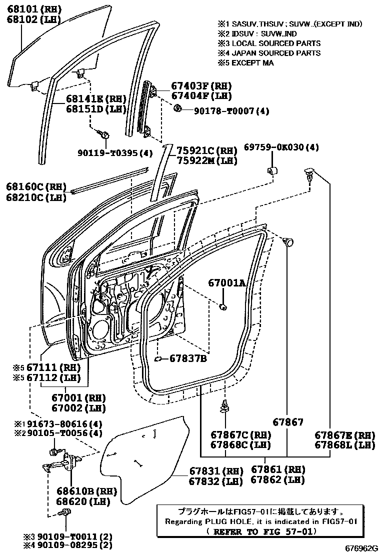 مسطرة باب امامي يسار