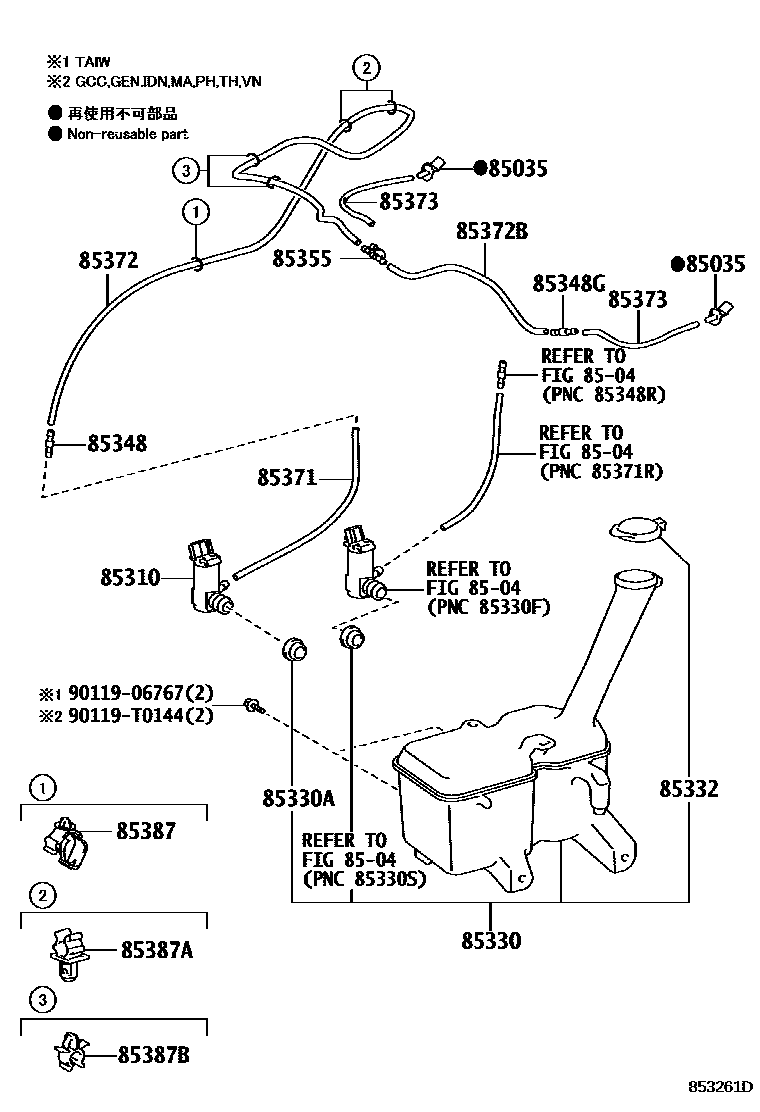 HOSE, WINDSHIELD WASHER , NO.1