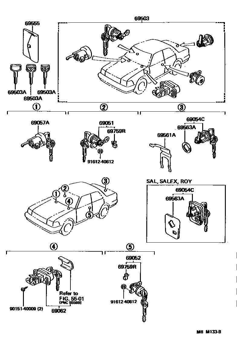 قفل باب خارجي يمين