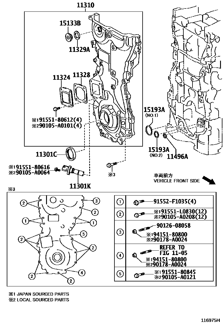 PLATE, TIMING CHAIN COVER