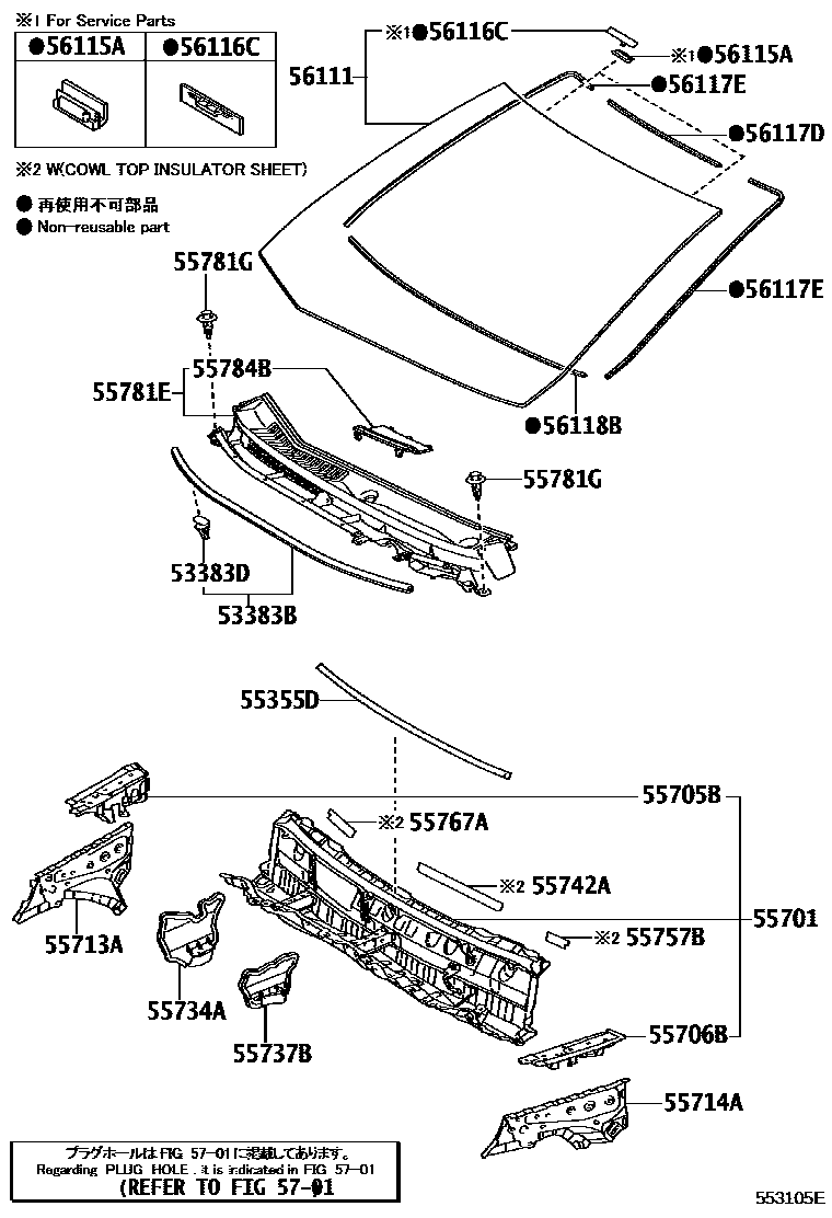 SEAL, HEATER AIR DUCT SPLASH SHIELD, NO.1