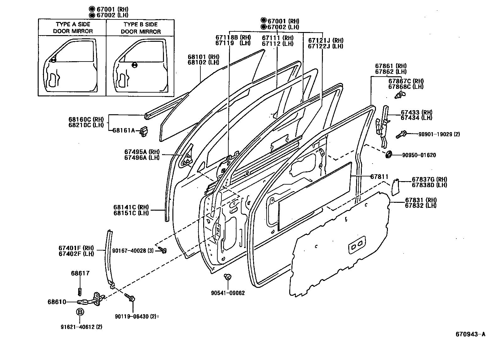 باب امامي يمين