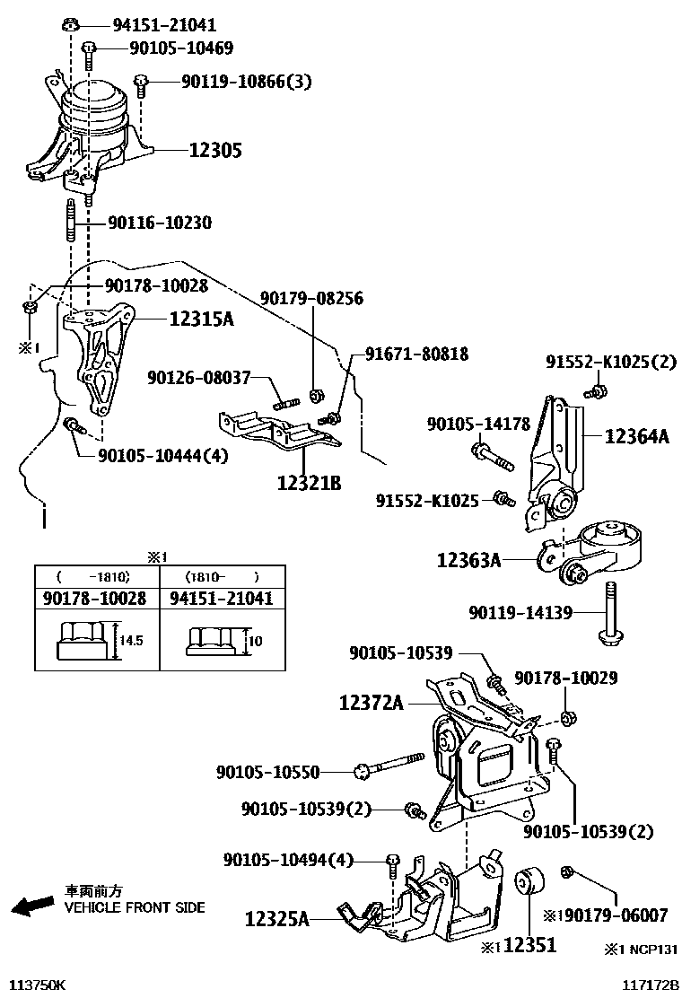 INSULATOR SUB-ASSY, ENGINE MOUNTING, RH