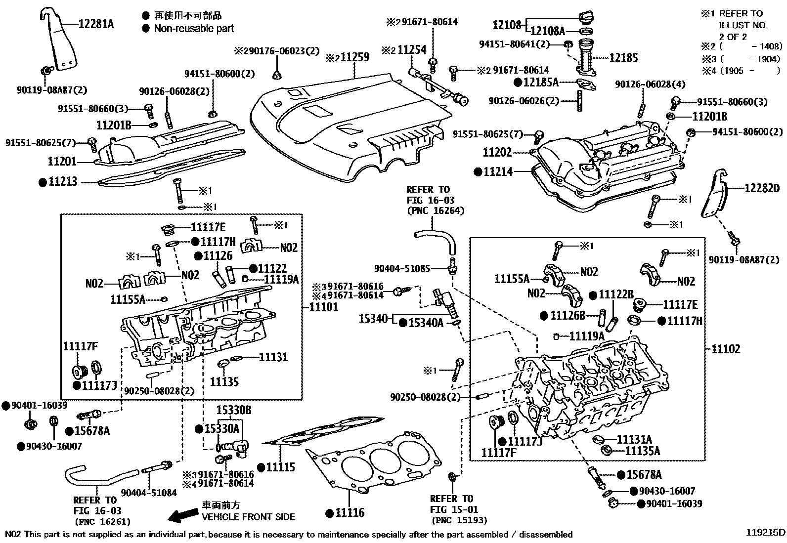 OIL CAP