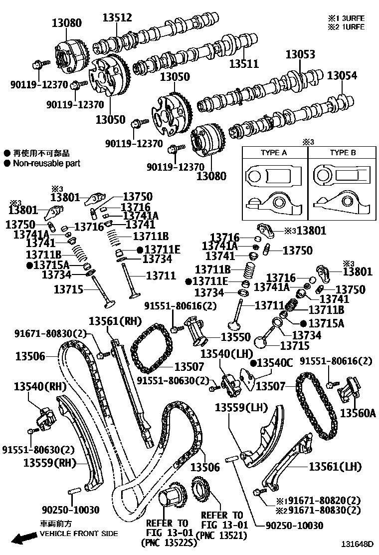 TIMING CHAIN