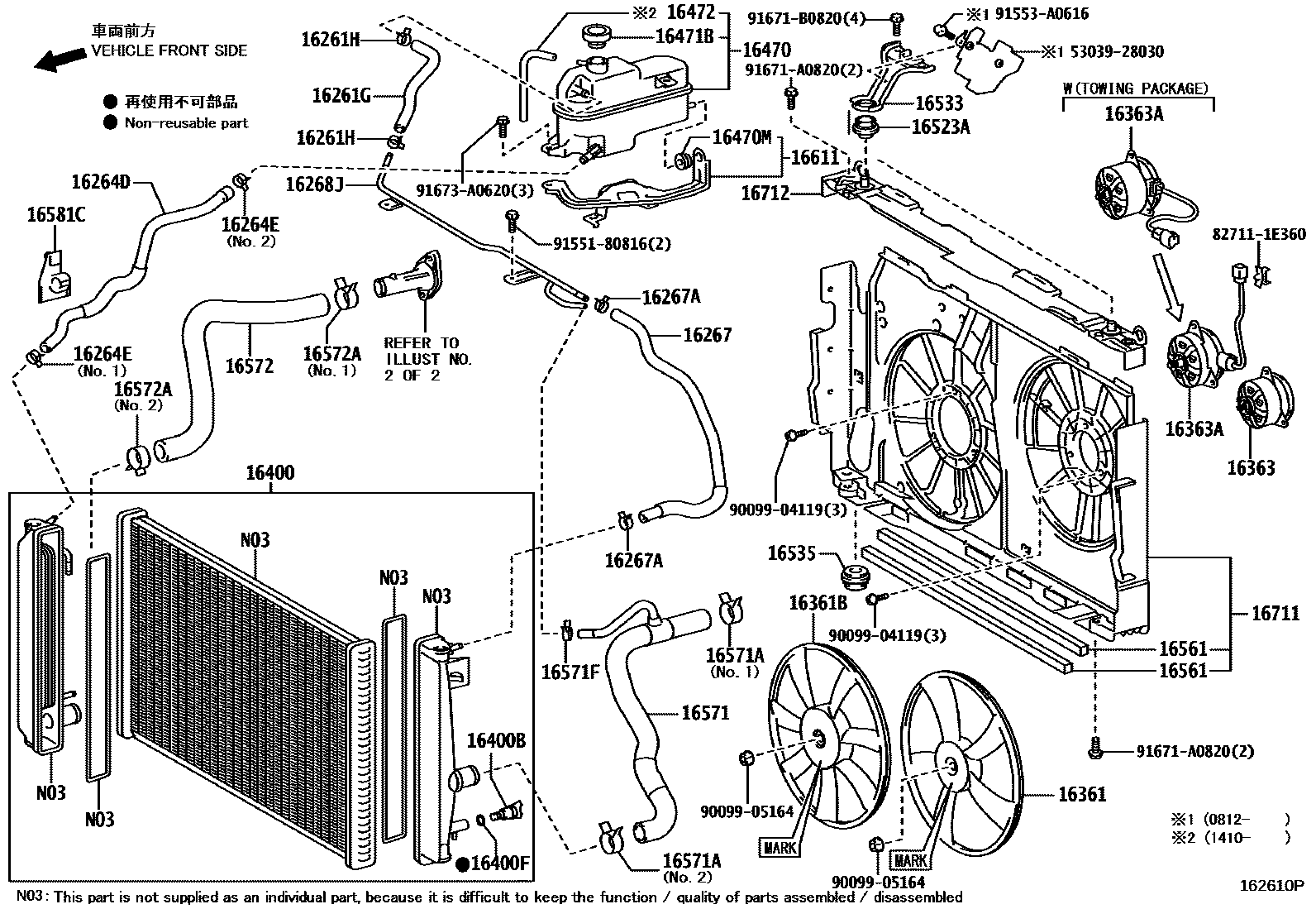 Radiator diffuser