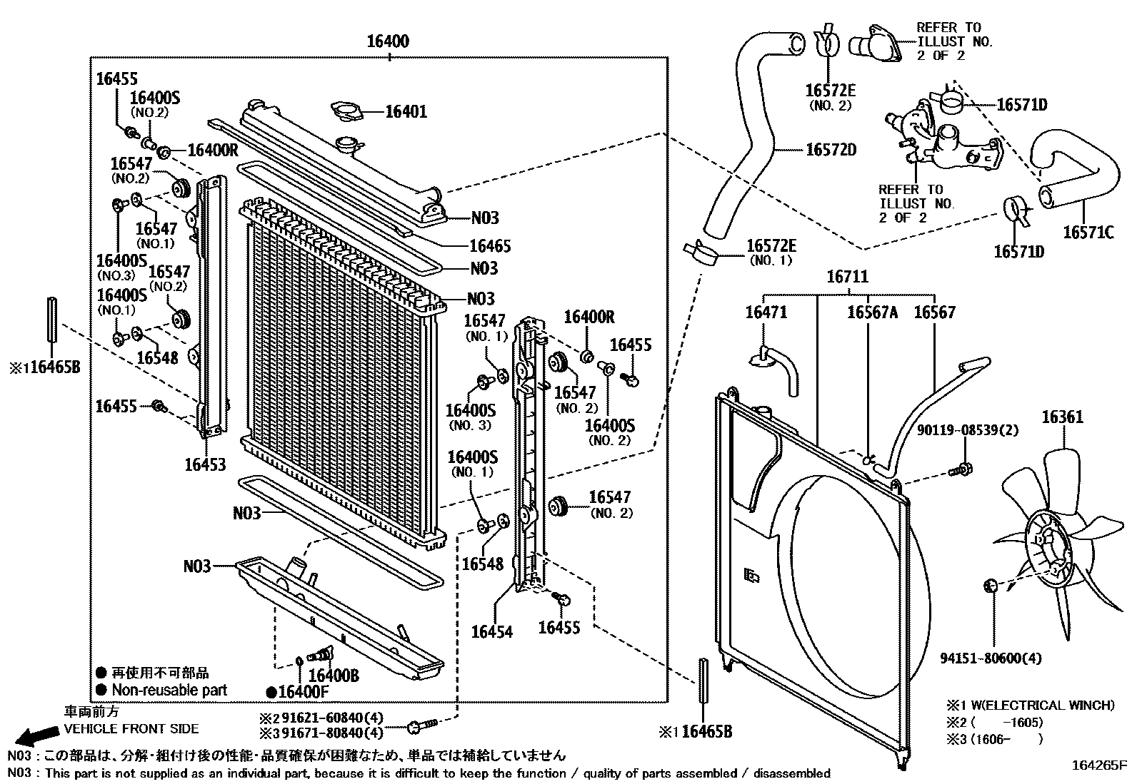 Radiator diffuser