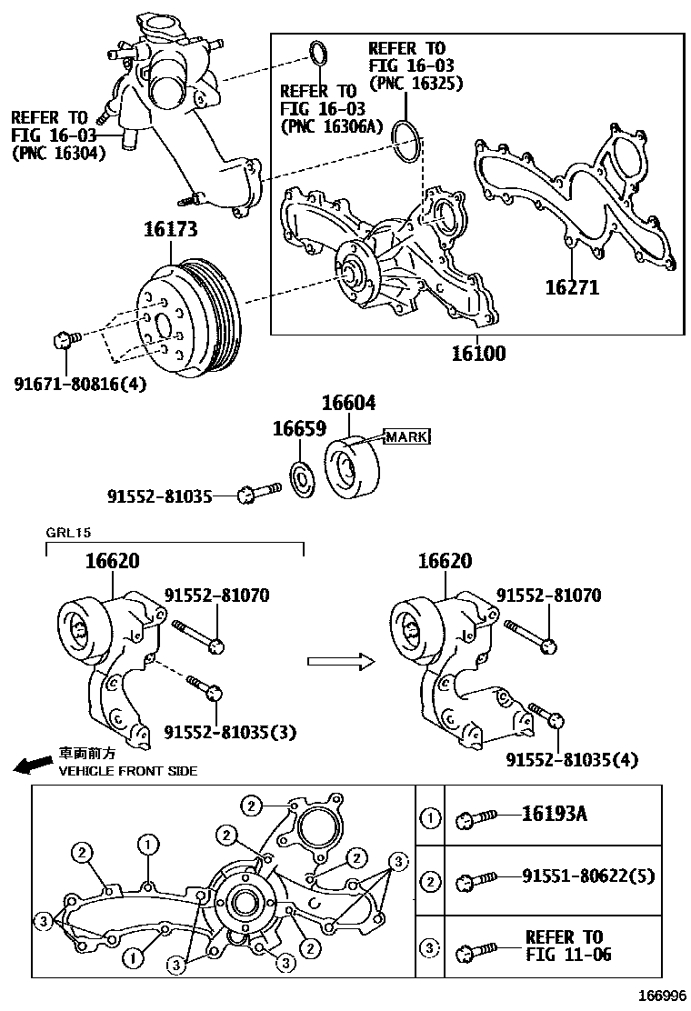 PULLEY SUB-ASSY, IDLER, NO.2