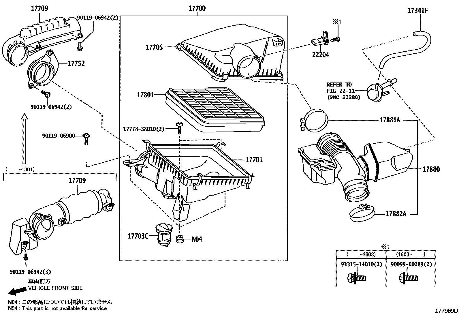 AIR CLEANER FILTER ELEMENT SUB-ASSY