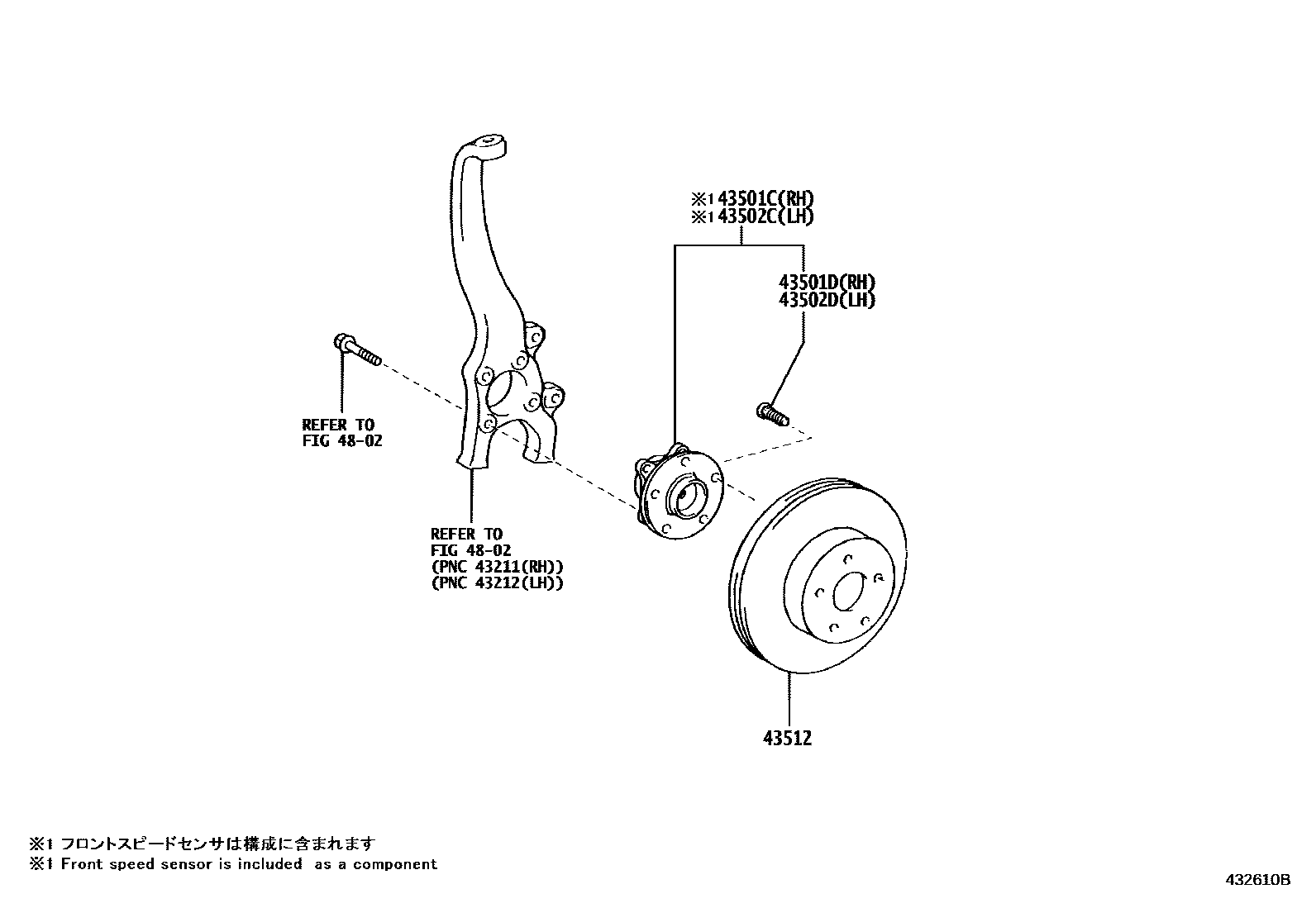 DISC, FRONT