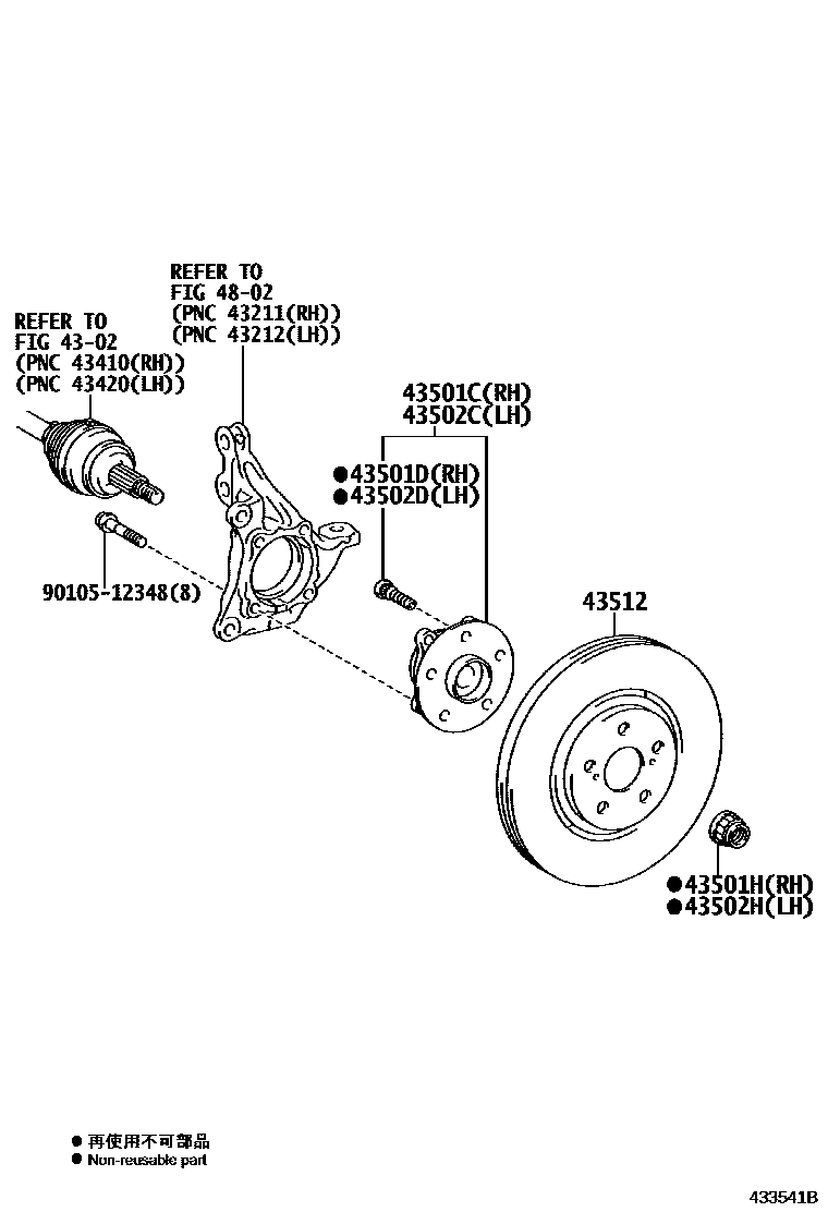 FRONT WHEEL HUB