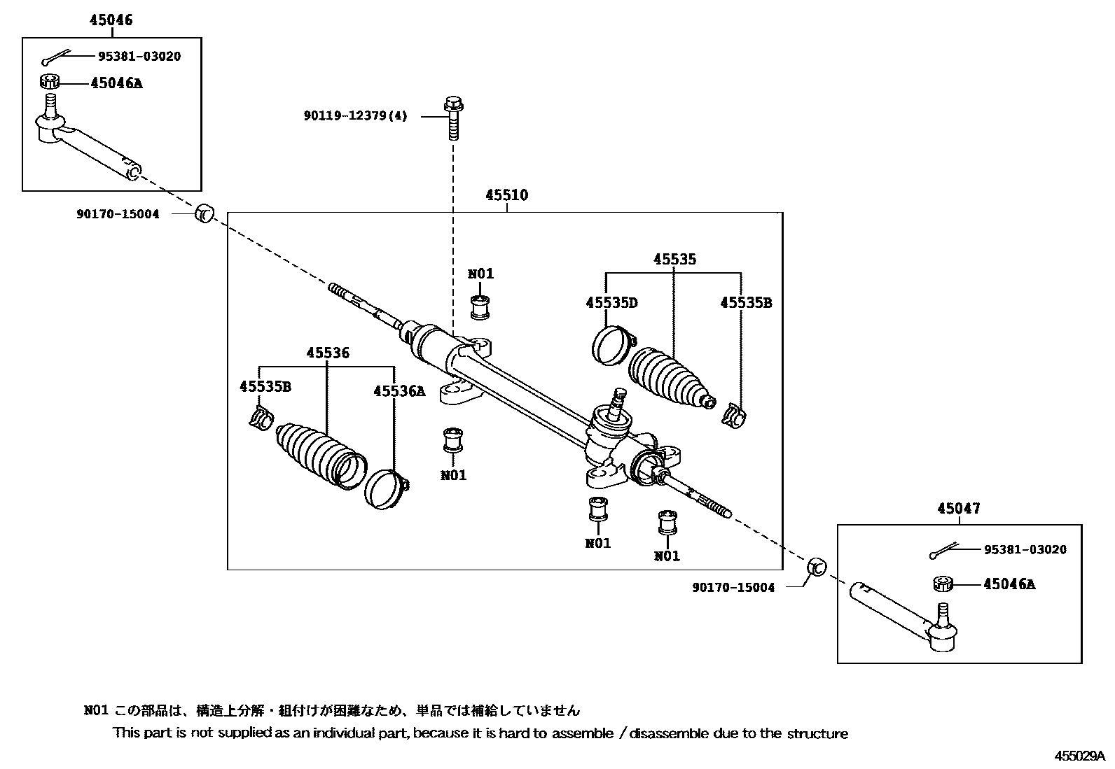 TIE ROD END