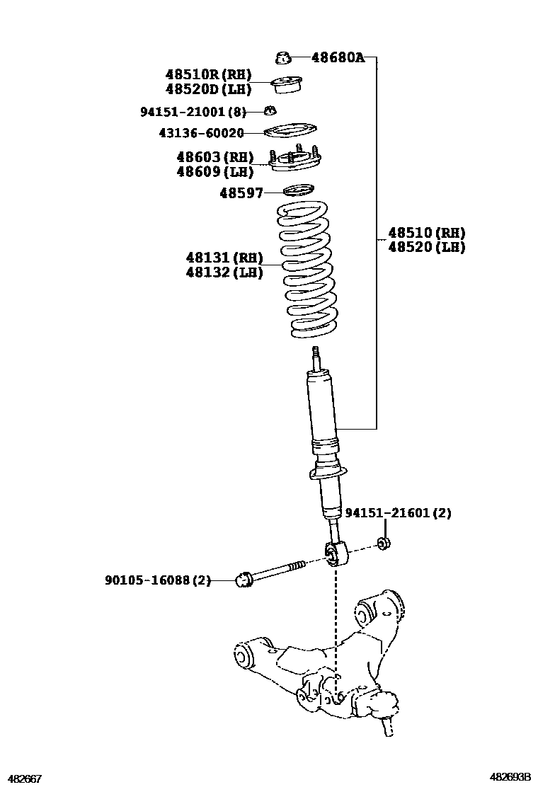 SHOCK ABSORBER