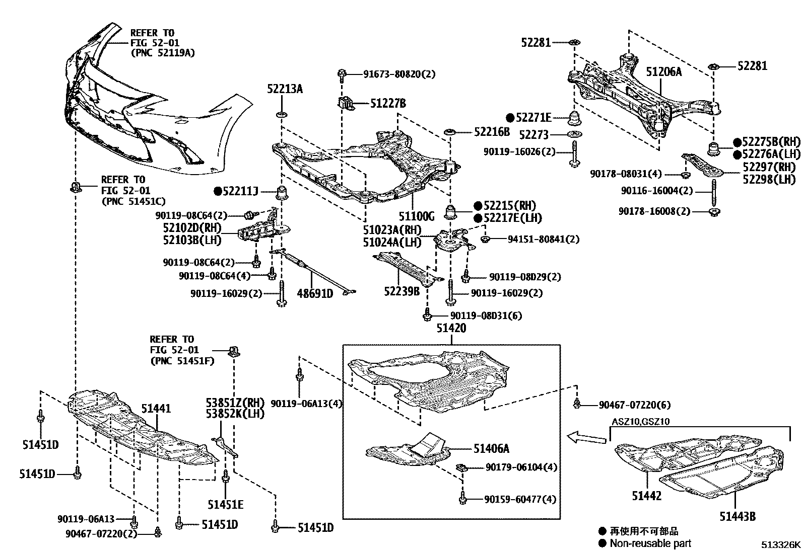 سدادة شاصيه