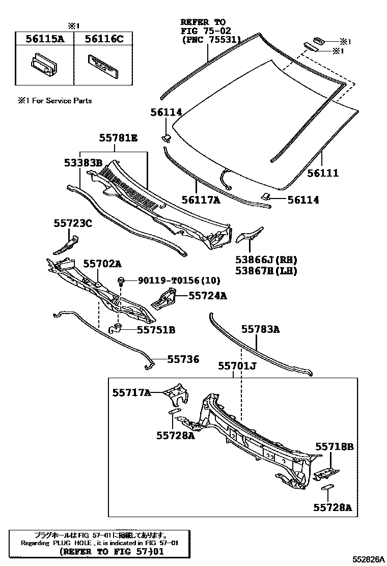 Windshield cowl cover panel