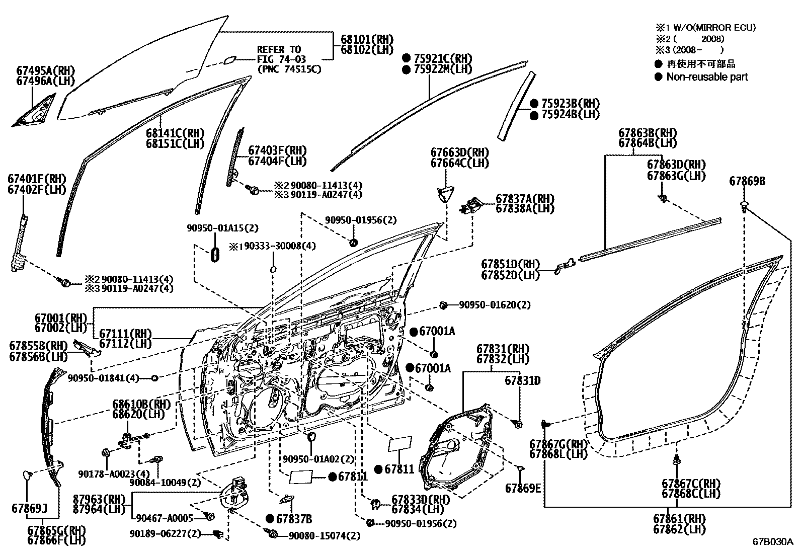 FRONT BUMPER CLIP, DOOR WEATHERSTRIP RETAINER LEFT, DOOR WEATHERSTRIP CLIP