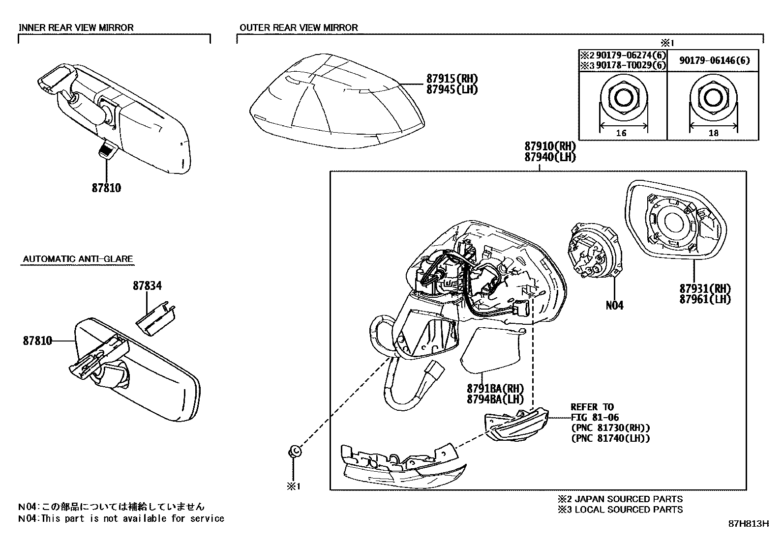 مراية جانبية يسار