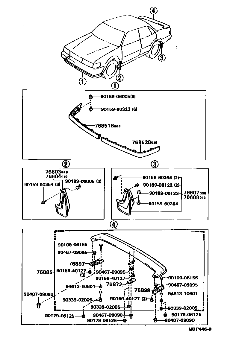 نسافة امامي يمين