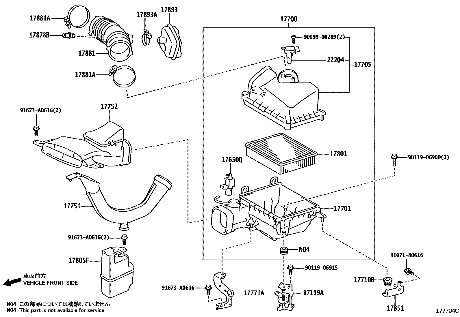 METER SUB-ASSY, INTAKE AIR FLOW